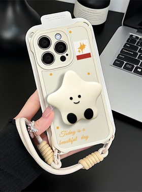 可爱星星支架适用苹果16promax手机壳华为mate60pro创意pura70可爱OPPOReno13全包vivos20女荣耀300四角防摔