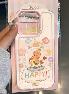 快乐骑马星星人手机壳适用苹果17promaxiPhone16新年小米17reno15华为Pura80软套vivox300红米K90荣耀500pro