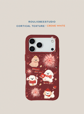 新年烟花小狗适用iPhone17PROMAX手机壳苹果16华为mate70nova14小米17P80reno15皮纹Findx9红米K90荣耀300s20
