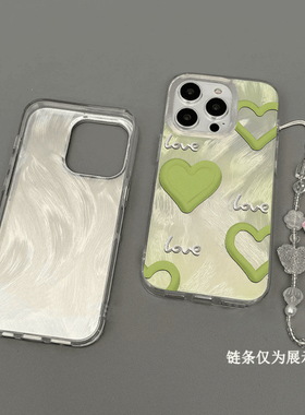 绿色爱心晕染适用苹果16promax手机壳华为mate70新款女荣耀200赵露思同款OPPOReno14VIVOS19高级感小米15羽纱