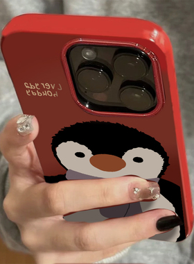 超萌jelly企鹅适用苹果17promax手机壳iPhone16promax新年15pro红色14女13本命年xr新款12防摔11保护套14plus