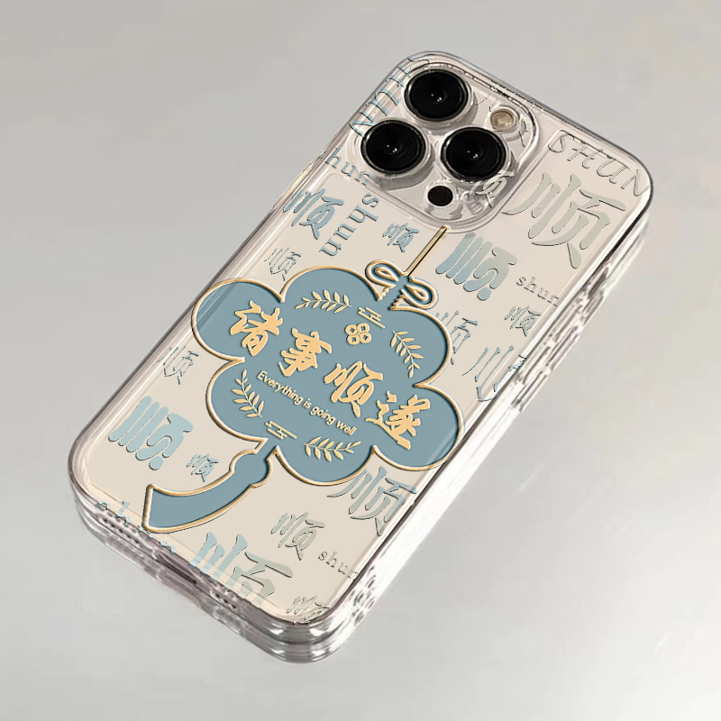 诸事顺遂中国风适用华为mate70pro手机壳iPhone16promax好运苹果15pro透明vivos19oppo荣耀200小米15红米iQOO