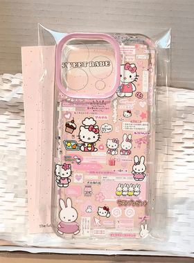 可爱米菲兔HelloKitty适用苹果17promax手机壳iPhone16小米15reno14华为Pura80保护套vivox200红米K80荣耀400