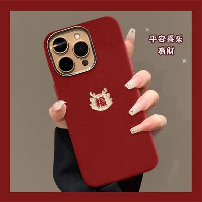 新年福字适用苹果16promax手机壳新款iphone15promax保护套红色蛇年14pro喜庆全包防摔13/12金属框16plus皮纹