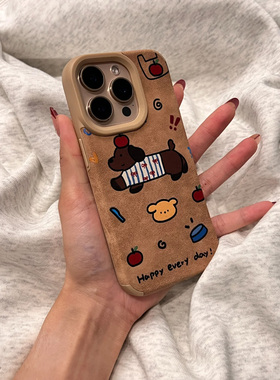 秋冬条纹衫腊肠狗适用苹果16promax手机壳iPhone15翻毛皮14软壳13全包贴皮12Pro/11高级感15plus网红男女潮款