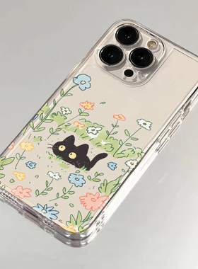 绿色花海躲猫猫适用苹果16promax手机壳iPhone14p卡通华为mate70荣耀300透明Reno13小米15vivox200s19软套k80