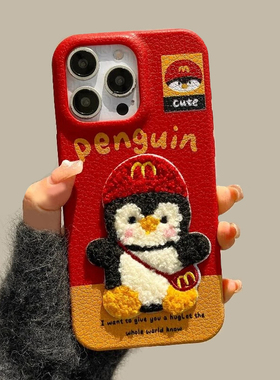 刺绣M企鹅适用苹果17pro/16promax手机壳华为vivo小米15华为P70肤感P80皮纹70时尚60红米潮12可爱13女保护套