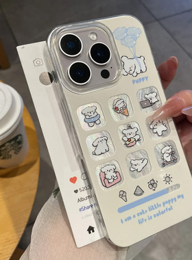 日韩卡通镂空小狗适用苹果15pro手机壳16Promax新款华为pura70pro女vivox200冰川纹红米note13防摔小米14OPPO