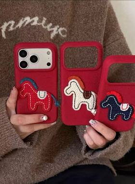 编织刺绣新年红色小马适用苹果17promax手机壳新款iPhone16小米15/14/13华为pura80mate70pro软壳vivoppo12套