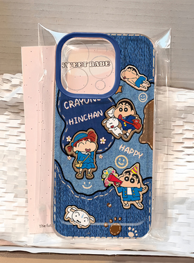 牛仔蓝色小新适用iphone16promax手机壳苹果13/14/12女11保护套华为p70新款vivos19小米14防摔oppoa72荣耀200