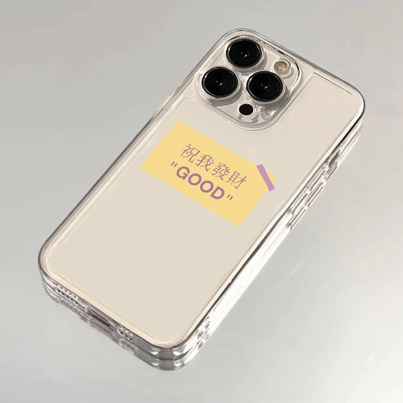 祝我发财适用于iphone16promax手机壳苹果13透明14pro华为mate70pro文字vivox200小米15oppoa97保护套红米k80