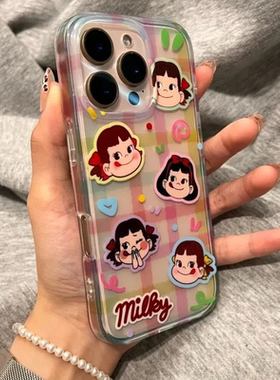 可爱多巴胺不二家适用苹果16promax手机壳iPhone15pro华为mate70红米note13卡通k80小米14vivos20oppo保护套