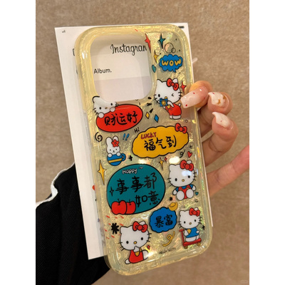 可爱HelloKitty新年文字适用苹果15pro手机壳16Promax华为pura70vivox200冰川纹红米note13防摔小米14潮OPPO