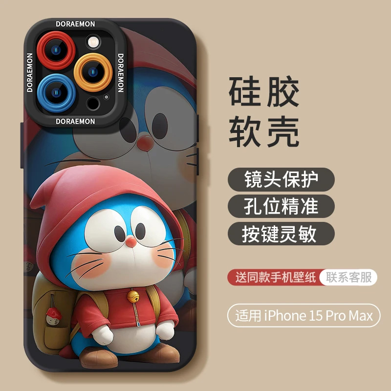 适用苹果15promax手机壳卡通机器猫iPhone16pro男女镜头全包硅胶防摔15plus龙年喜庆红色可爱14pro创意潮牌套