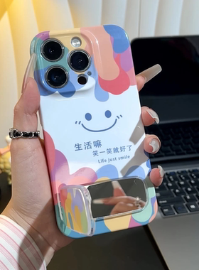 彩色涂鸦笑脸支架新款适用苹果16pro手机壳iphone14max小米15华为mate70pura80k60荣耀300x200硬oporeno13s20