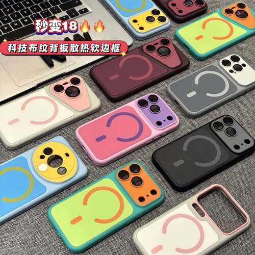 大视窗撞色布纹磁吸适用苹果17pro手机壳18Promax超薄硬壳iPhone16小米17pm华为mate80超好看p90女新款18磨砂