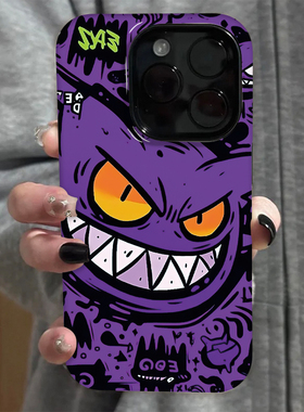 ins风邪恶紫色耿鬼适用苹果16promax手机壳华为mate70pro创意pura70菲林二合一OPPOReno14vivos20x90荣耀400