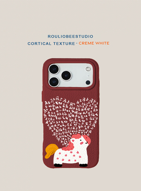 新年红爱心小马适用iPhone17PROMAX手机壳苹果16华为mate70nova14小米17P80reno15皮纹Findx9红米K90荣耀300