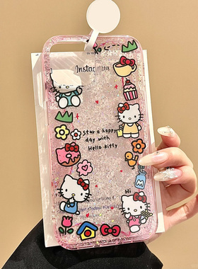 粉色闪粉HelloKitty适用苹果16手机壳iPhone16promax新款15Pro全包硅胶15小众14防摔套14Pro苹果13卡通可爱12