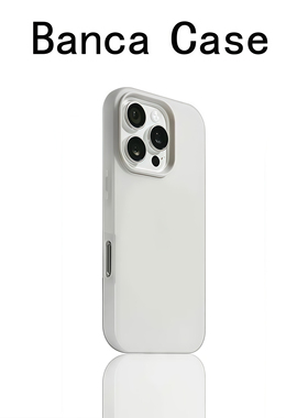 高级透白二合一果冻壳适用苹果16promax手机壳iPhone15/14明星周边16可放小卡13pro亲肤磨砂12/11男女防摔壳