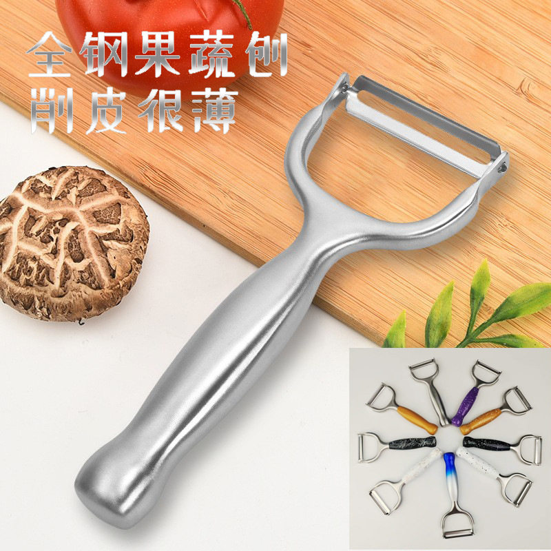多功能刨皮刀家用削皮刀苹果削皮器厨房工具土豆刮皮刀刨丝器瓜刨 - 实物图