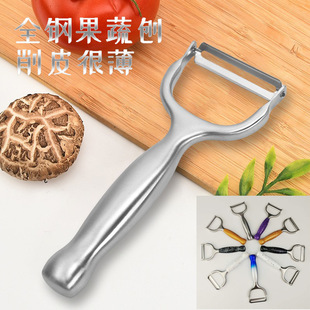 多功能刨皮刀家用削皮刀苹果削皮器厨房工具土豆刮皮刀刨丝器瓜刨