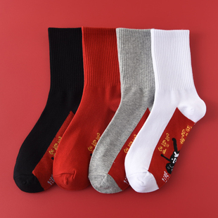 本命年袜子男女大红色纯棉长筒袜情侣长袜属虎中筒袜一对鸿运袜潮