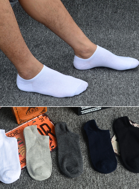 5双装 白色男士纯棉低帮短袜浅口隐形船袜四季低腰短筒袜子wazi男