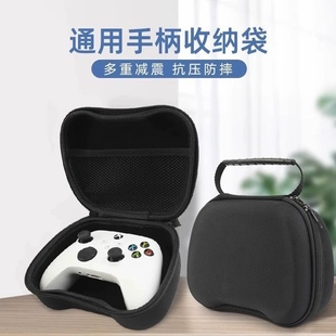 游戏手柄收纳包Switch pro/Xbox/PS4/5手柄收纳盒防摔便携手提包