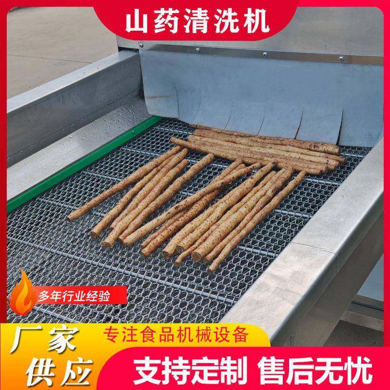 全自动果蔬高压喷淋清洗机山药去泥喷淋清洗机设备大姜喷淋清洗机,清洗/食品/商业设备,其他食品加工设备,淘宝优惠券,粉丝福利购,淘宝优惠卷