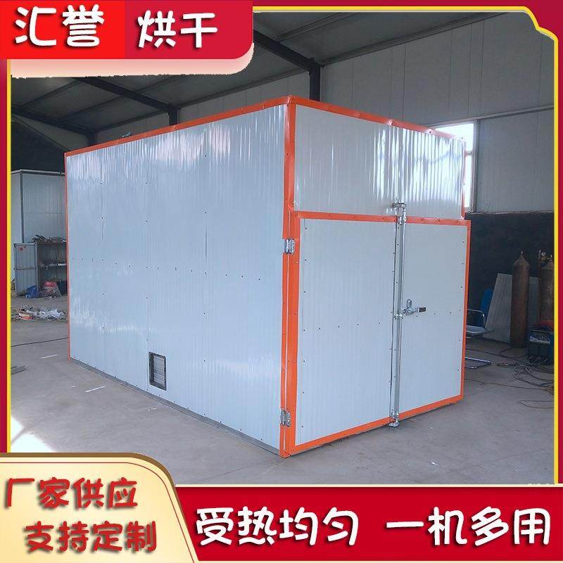 抗白菊烘干机空气能黄菊烘干设备热风循环黄花菜烘干房厂家,清洗/食品/商业设备,其他食品加工设备,淘宝优惠券,粉丝福利购,淘宝优惠卷
