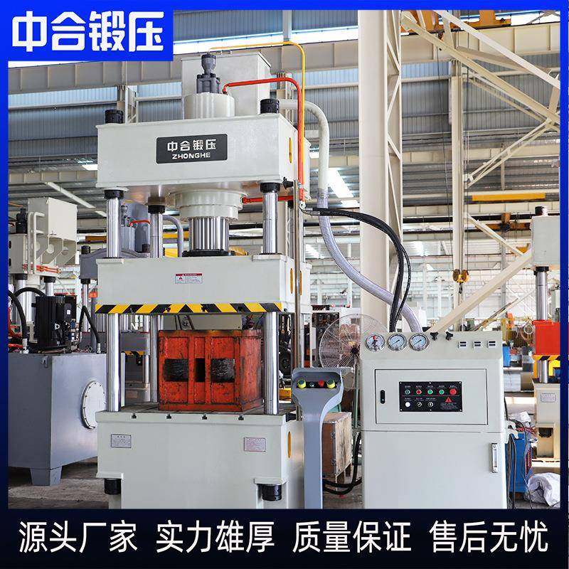 200吨不锈钢散流器压型四柱液压机200T铝合金整形油压机,五金/工具,其他机械五金,淘宝优惠券,粉丝福利购,淘宝优惠卷