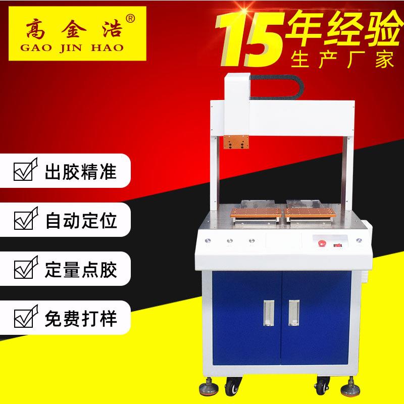 点胶机涂胶机滴胶机打胶机灌胶机可实现三维点胶精确定位精准控胶