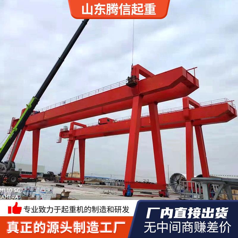 双主梁龙门吊起重机港口码头吊装用双梁龙门吊40T大型门式起重机