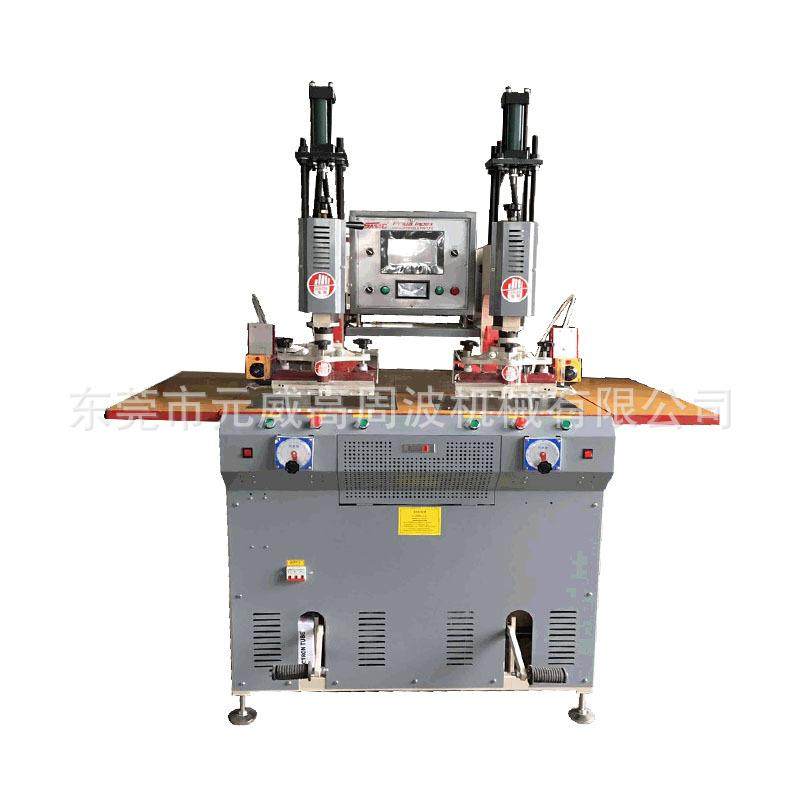 湖南常德PLC高周波鞋材压花机高频增压鞋面成型机,办公设备/耗材/相关服务,包装机,淘宝优惠券,粉丝福利购,淘宝优惠卷