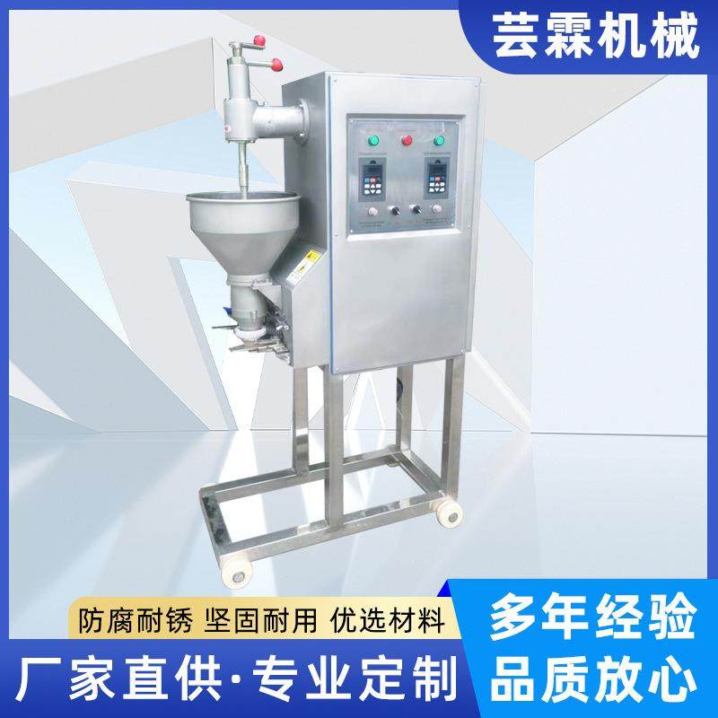 升级款肉丸子机鱼丸子全套加工机器现货包馅肉丸子机,清洗/食品/商业设备,其他食品加工设备,淘宝优惠券,粉丝福利购,淘宝优惠卷