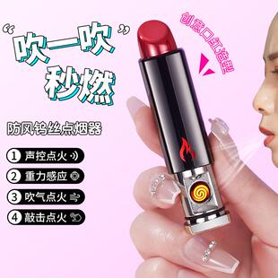 智能声控四种点火方式充电防风电炉丝打火机个性潮感应点烟器