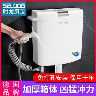 家用卫生间抽水马桶冲厕所冲水箱挂墙式蹲厕蹲便器节能高压大冲力