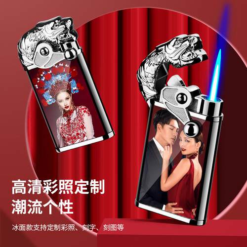 质博036抖音摇臂双火充气打火机创意直冲转明火厂家