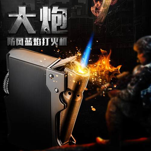 创意打火机082按压打火机金属充气蓝焰直冲防风打火机个性潮男