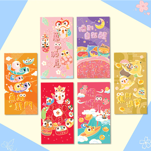 2027羊年创意利是封通用红包个性卡通可爱过年高端满月红包袋