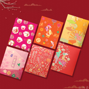 红包袋生日快乐迷你可爱结婚压岁钱利是封卡通满月百元小红包春节
