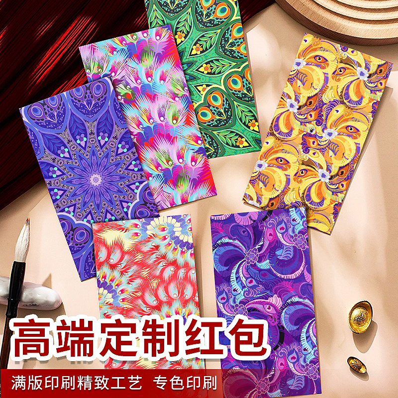 马来西亚绿包青包爆款创意红包袋