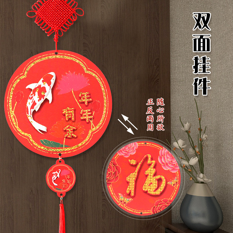 客厅挂饰卧室家用中国结大气福字