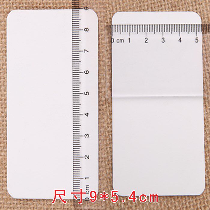 主持人手卡台词卡做豆豆本白卡ins自律小卡片自制豆豆本卡纸材料