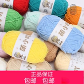 雪妃尔萌小吖毛线哑光雪尼尔冰条线手工编织diy钩针玩偶花束毯子