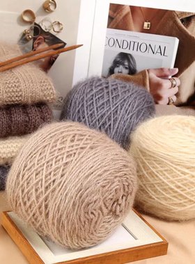 松鼠绒毛线团150克中粗线手工编织diy帽子围巾钩针宝宝线亮丝外套