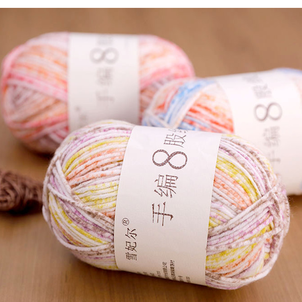 雪妃尔段染色8股牛奶棉中粗毛线手工编织diy棒针围巾披肩衣服帽子