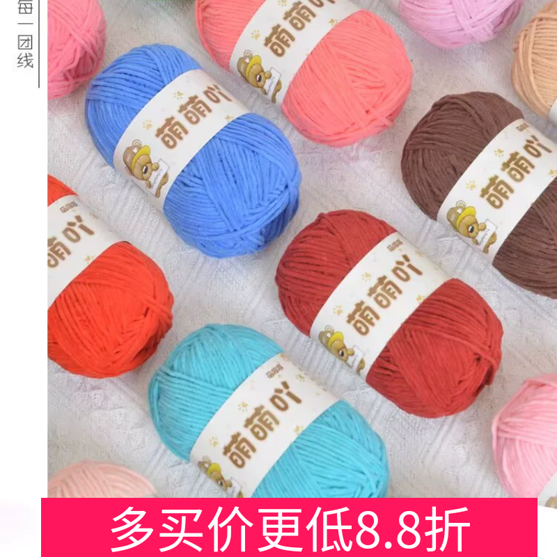 手工编织哑光萌萌吖毛线雪尼尔小细冰条线diy玫瑰花毯子宝宝围巾