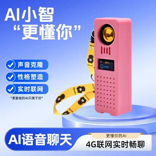 esp32小智ai机器人成品语音对话盒子组合套件虾哥人工智能ESP32S3